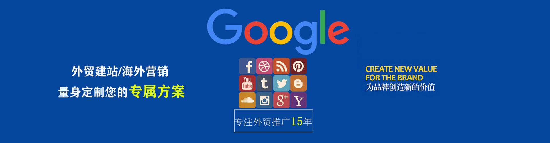 浈江百度充值高返点
