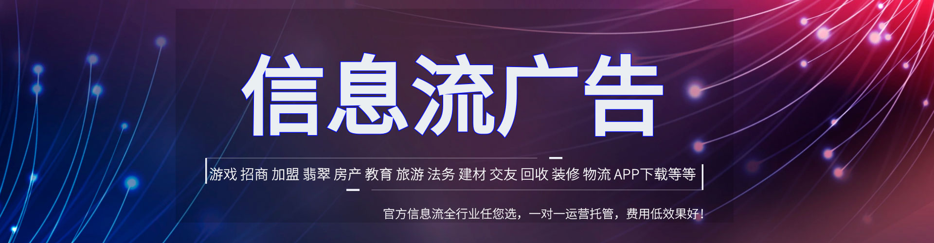 浈江百度推广返点