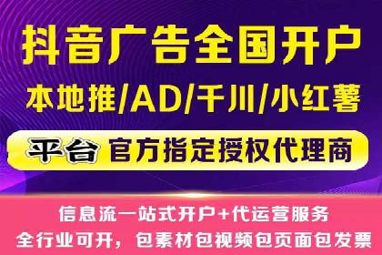 案例分析：百度竞价托管外包助力品牌崛起