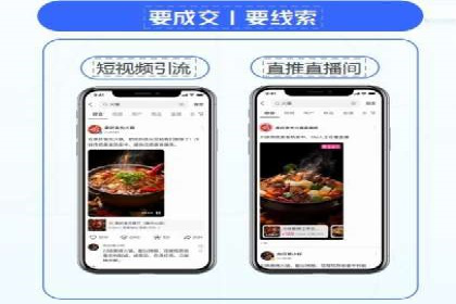 信息流广告投放策略与实战案例