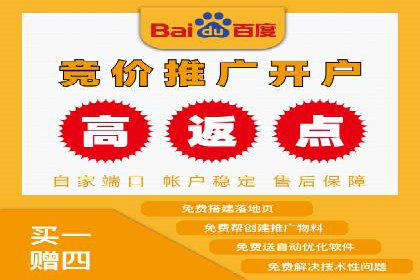 百度推广服务费：中小企业营销新选择