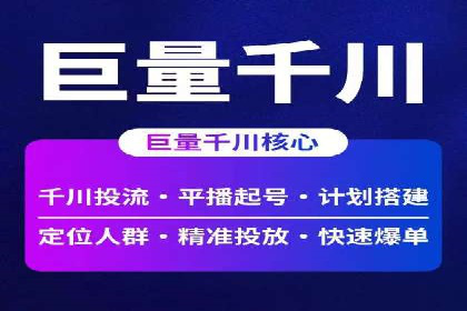 SEM托管公司案例解析：账户优化策略